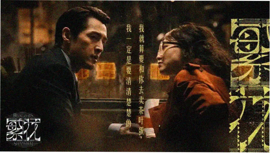 兔子电影网首页轮播图：掌机屏幕里的片单陈列界面
